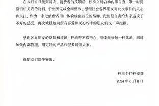 比尔谈三巨头：我们都习惯围绕自己建立体系 布克做出了重大牺牲